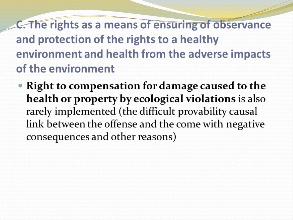 C. The rights as a means of ensuring of observance and protection of the